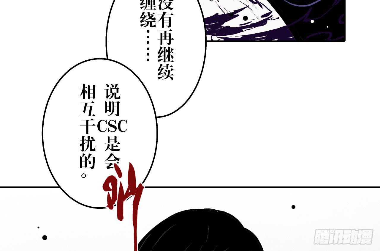 推进案情33