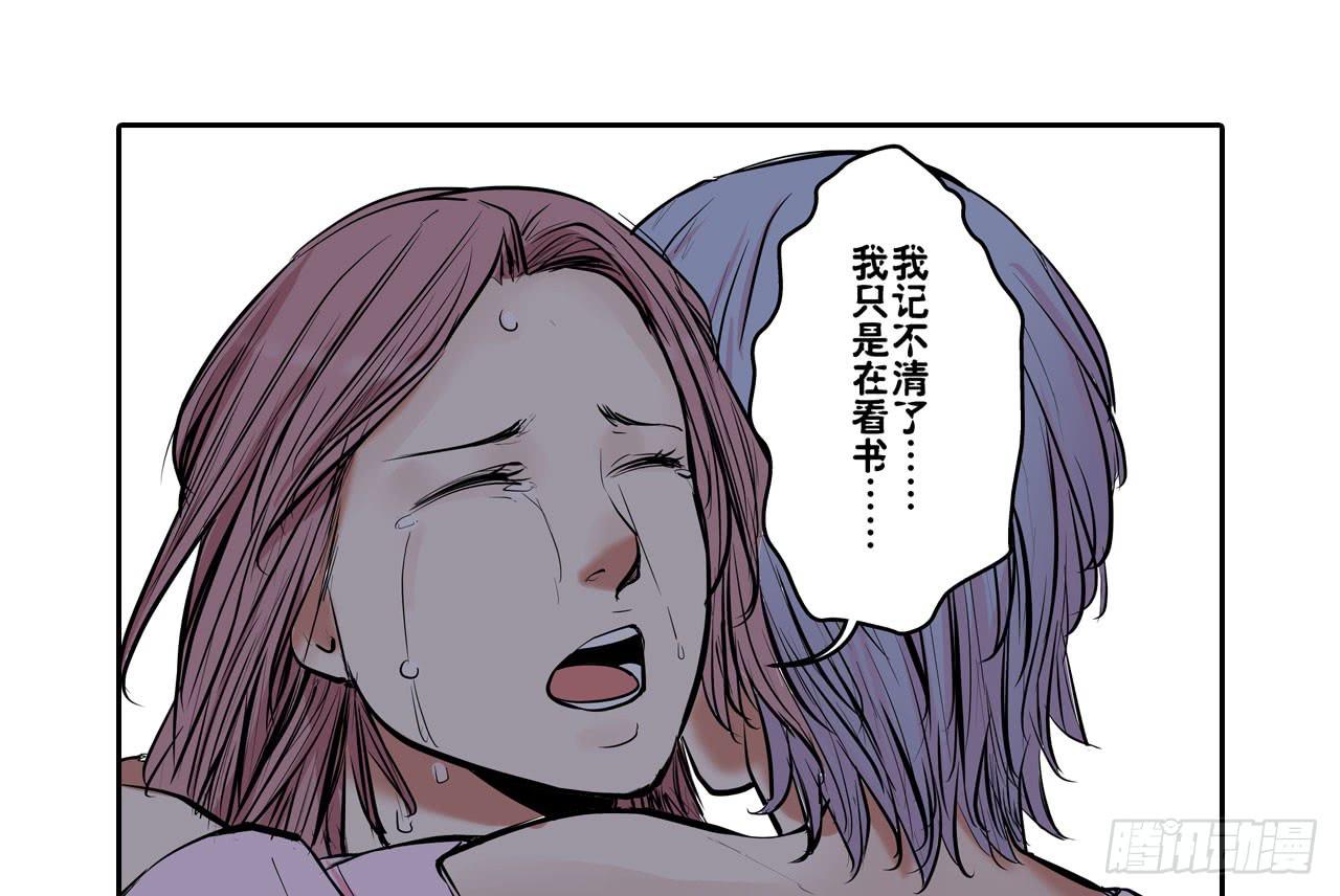 分析案件（下）45