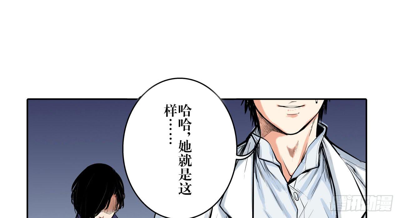 分析案件（上）67