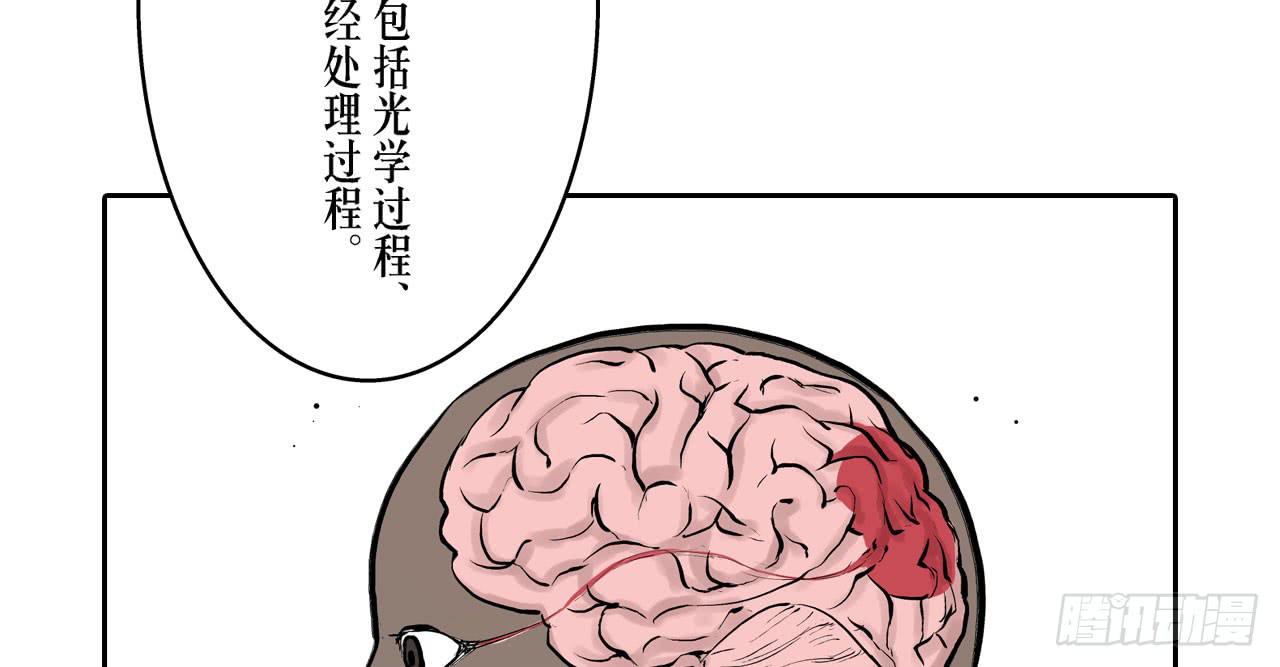 找到凶手55