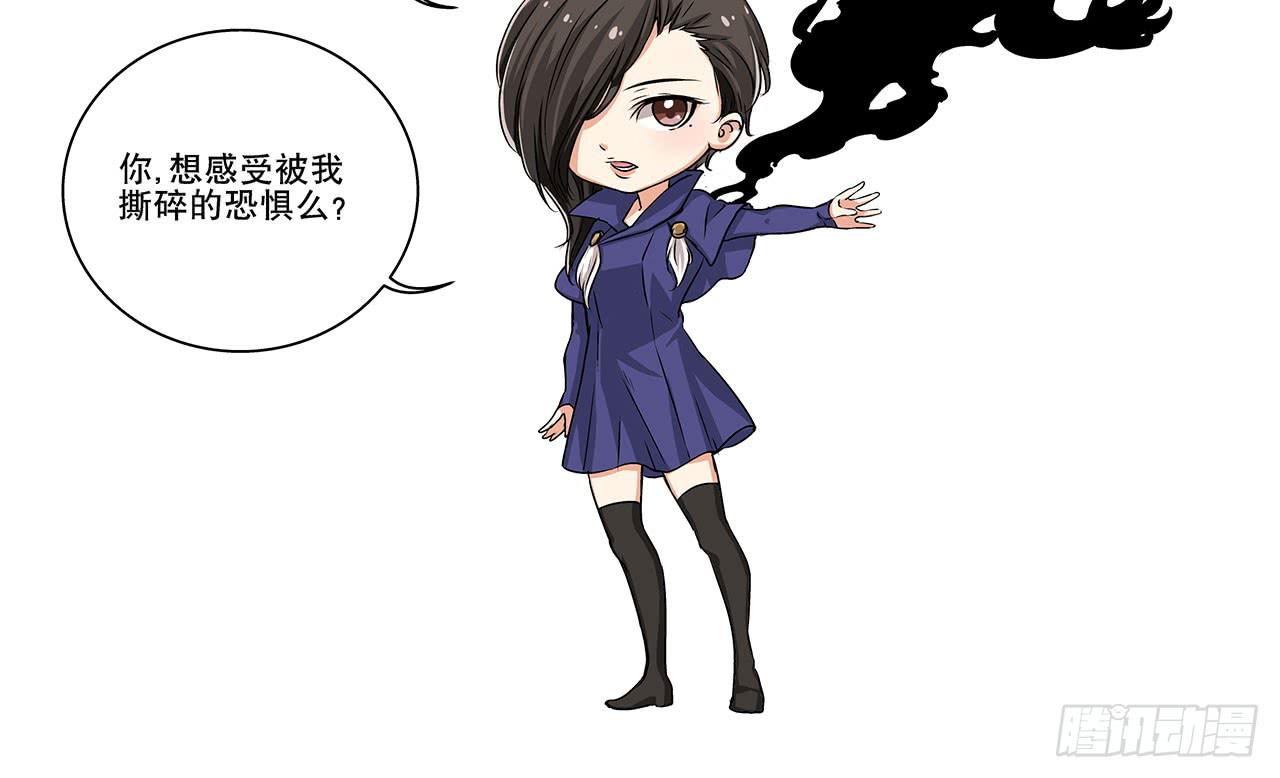 找到凶手87