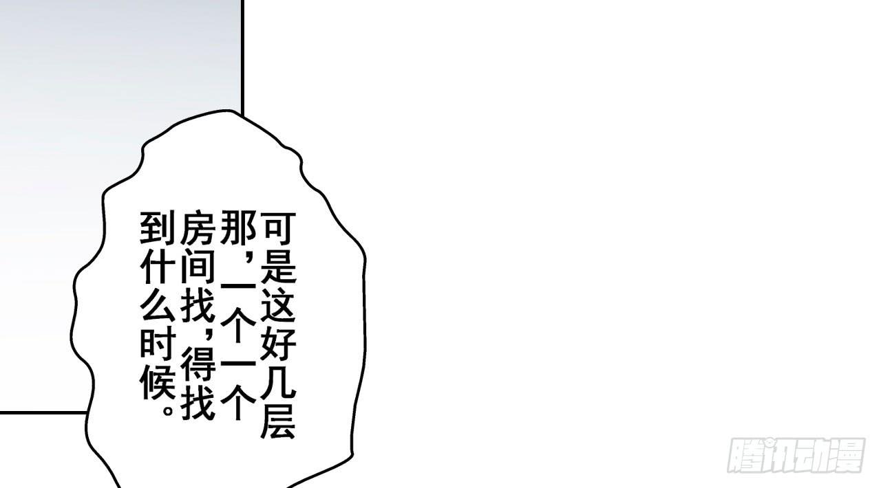 跟踪犯人97