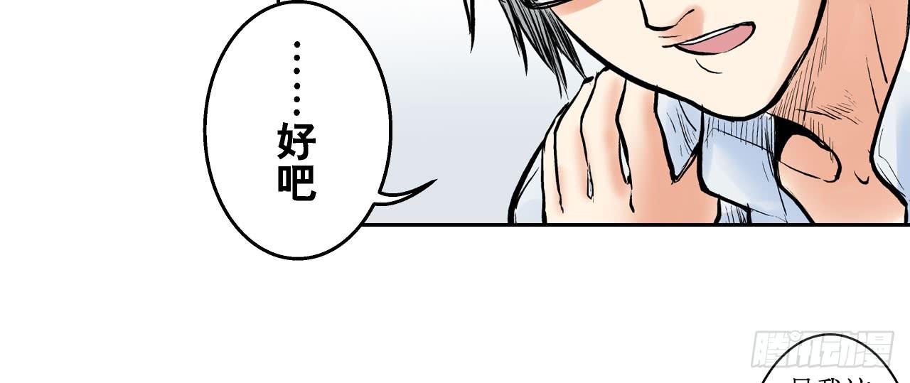 找到凶手74