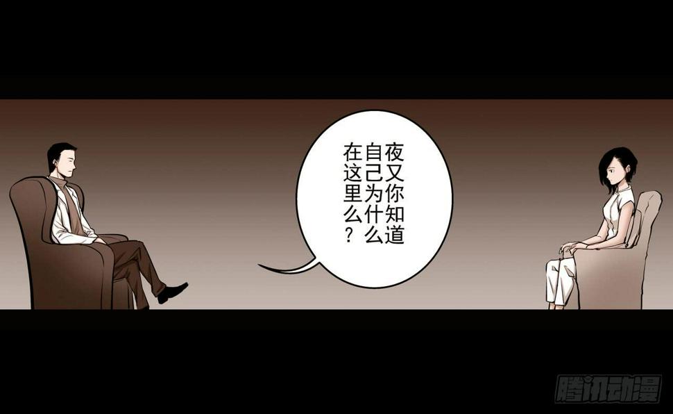 分析案件（上）7