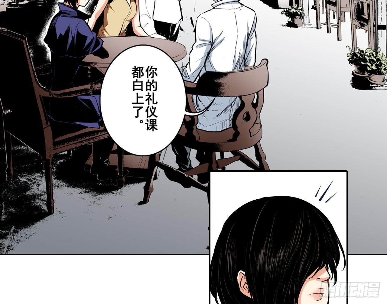 寻找犯人29