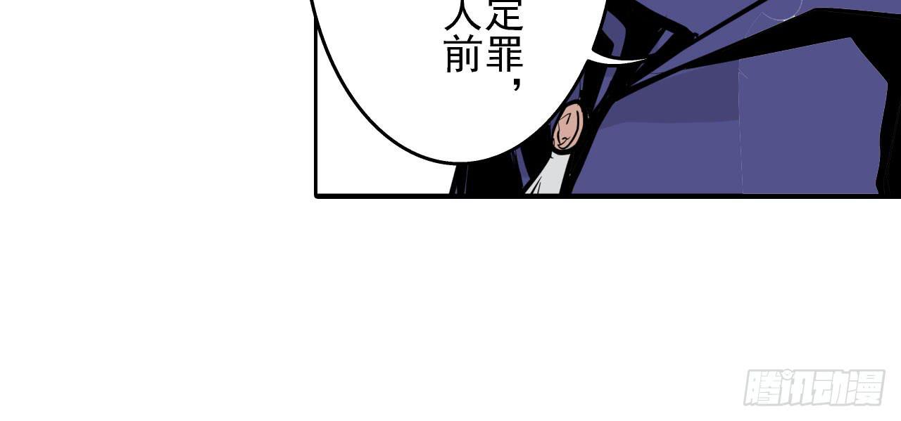 找到凶手38