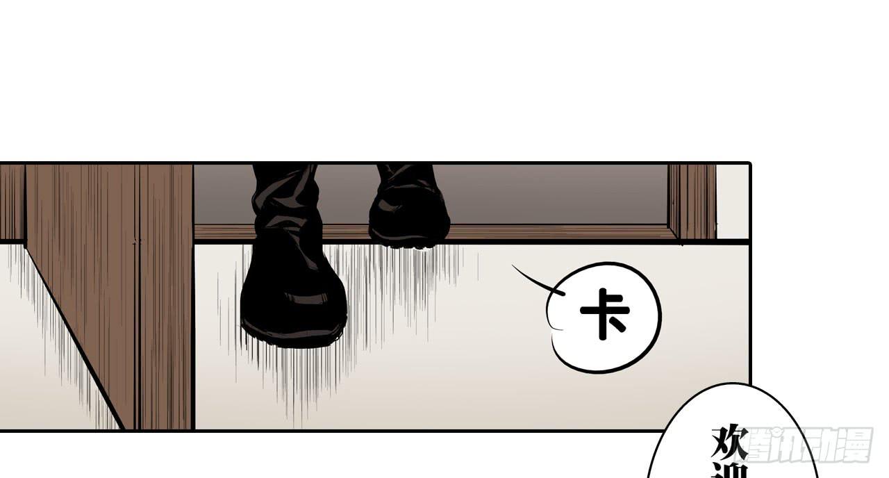 找到凶手82