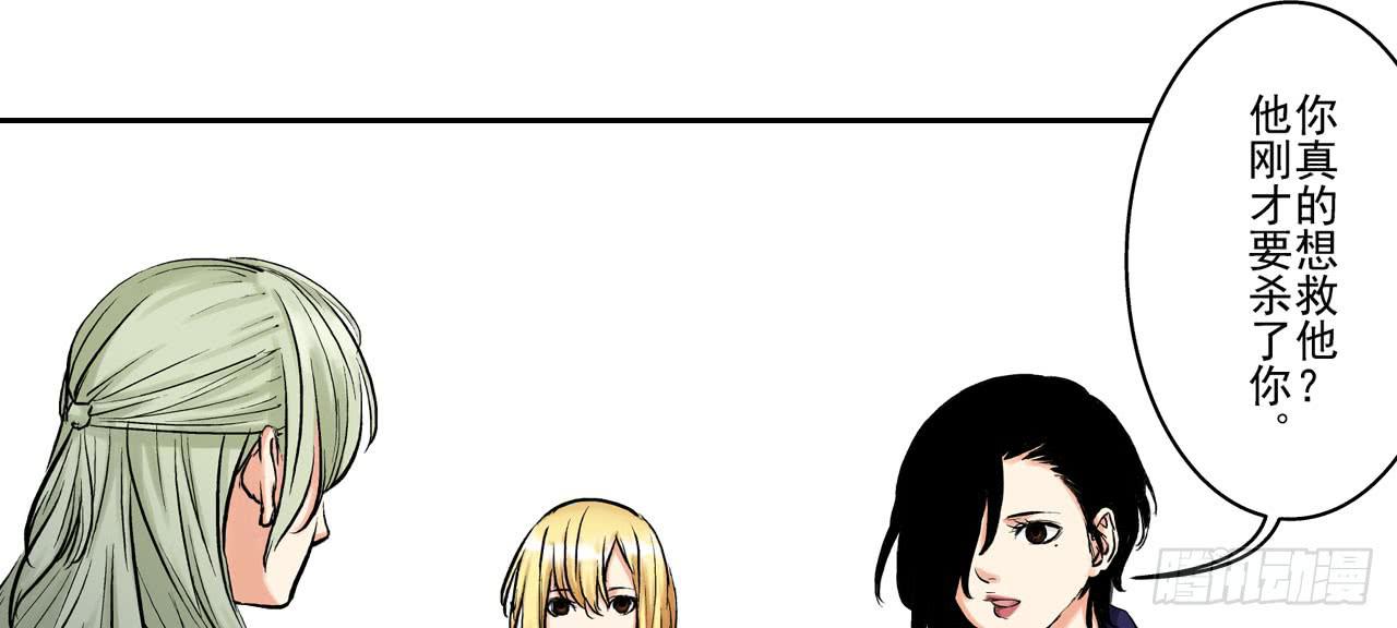 找到凶手39
