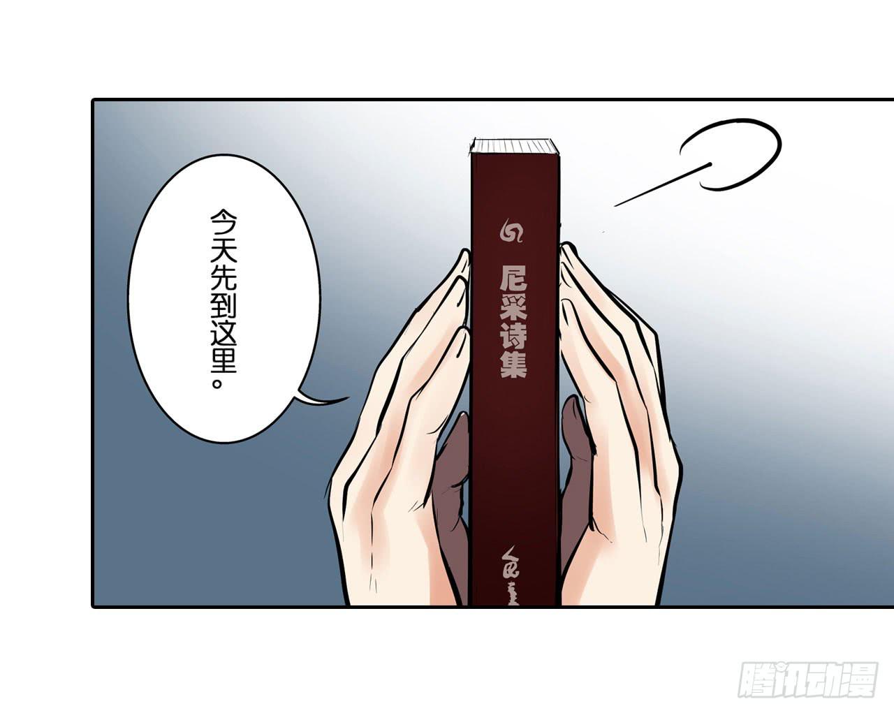 分析案件（下）77
