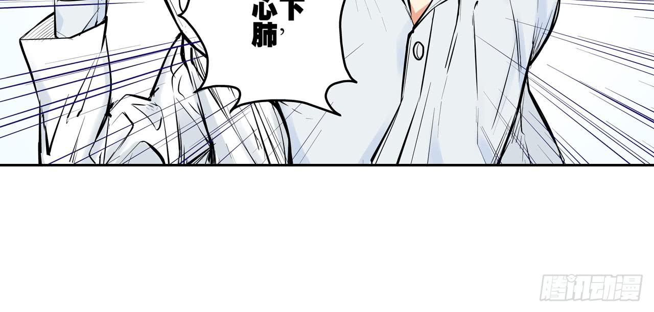 分析案件（下）25