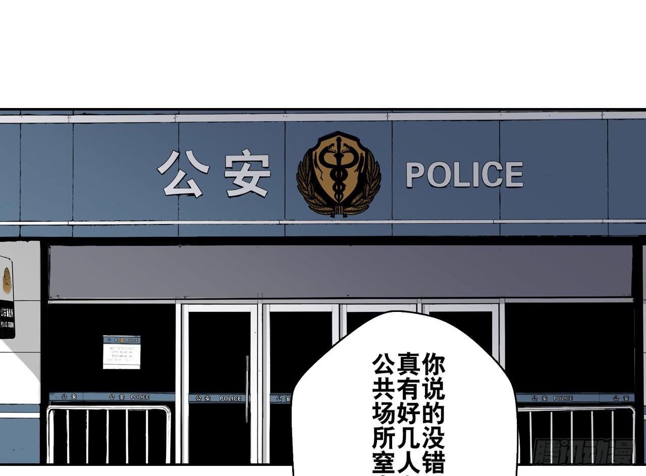 分析案件（下）53