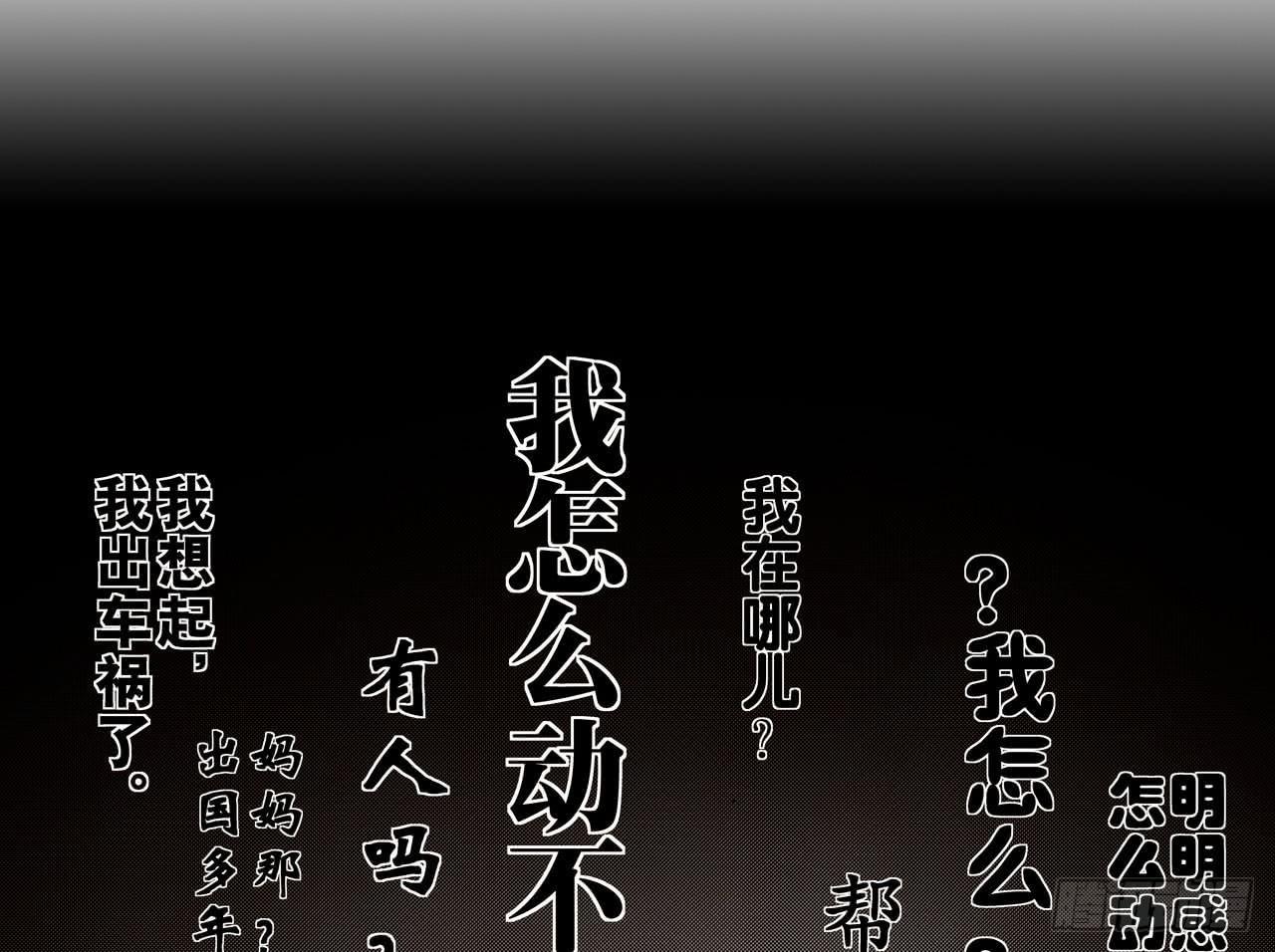 推进案情52