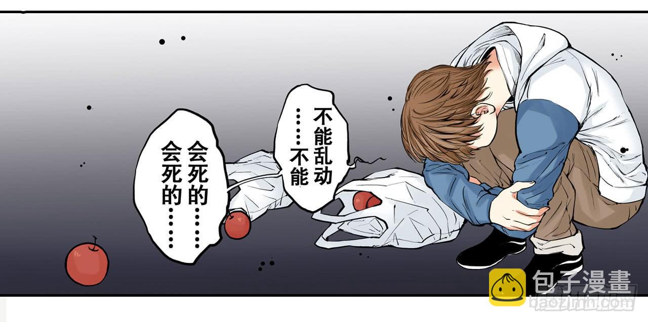 幽闭恐惧症31