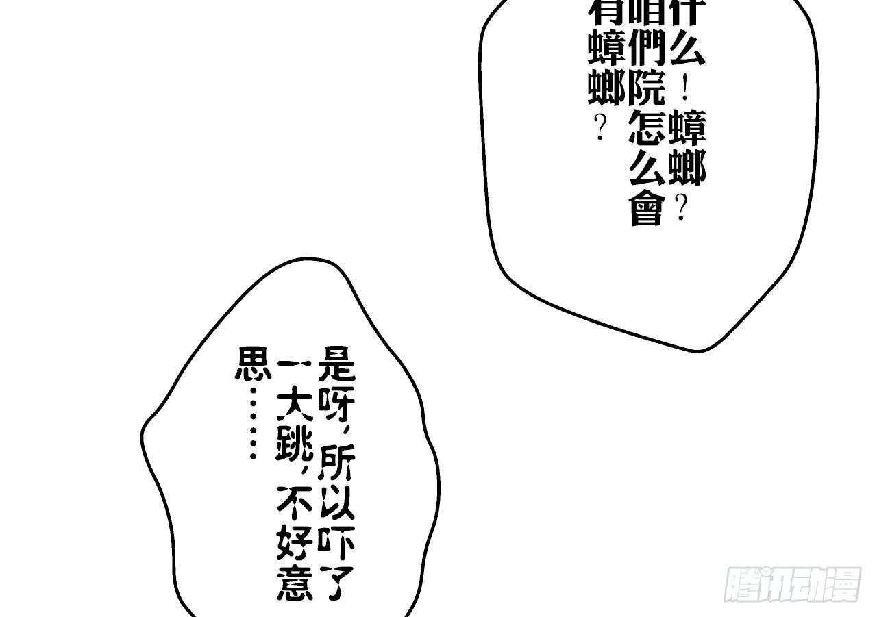 找到凶手24