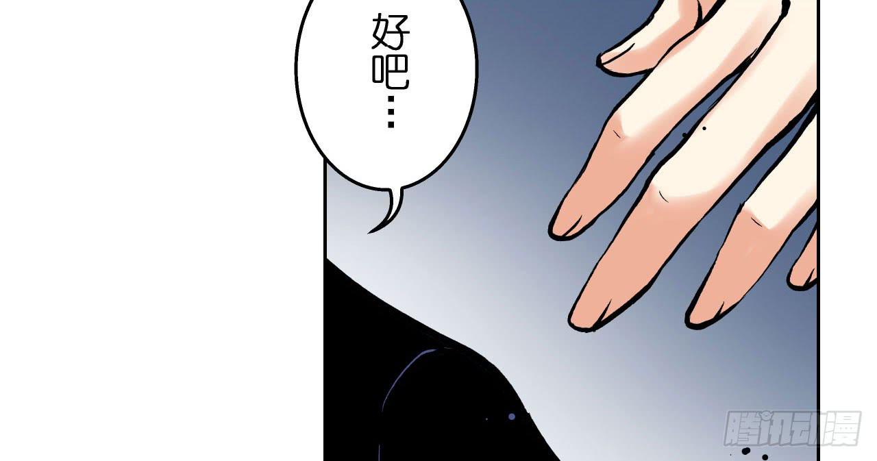 找到凶手7
