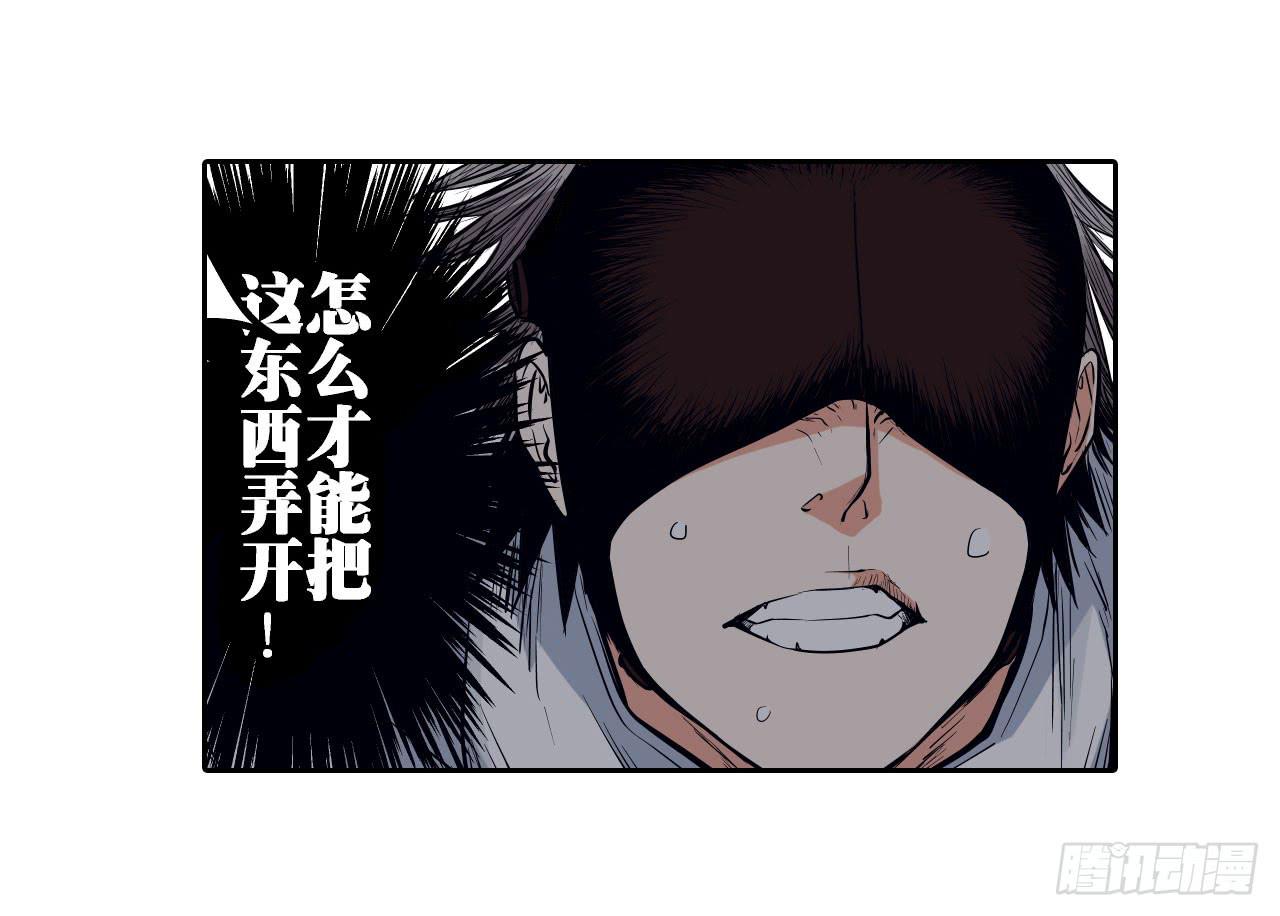 寻求协助（上）25