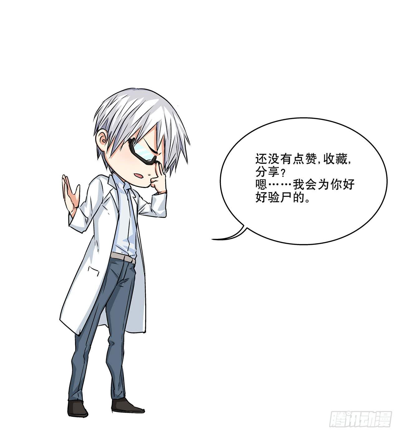 夜又登场79