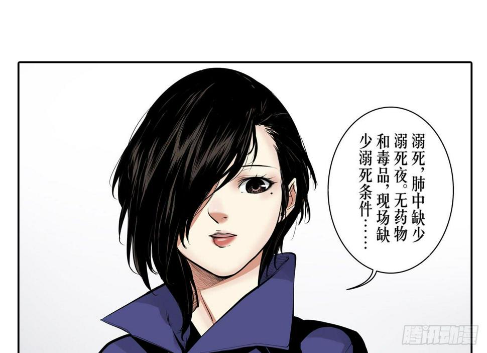 分析案件（上）14