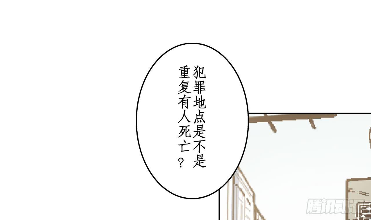 跟踪犯人50