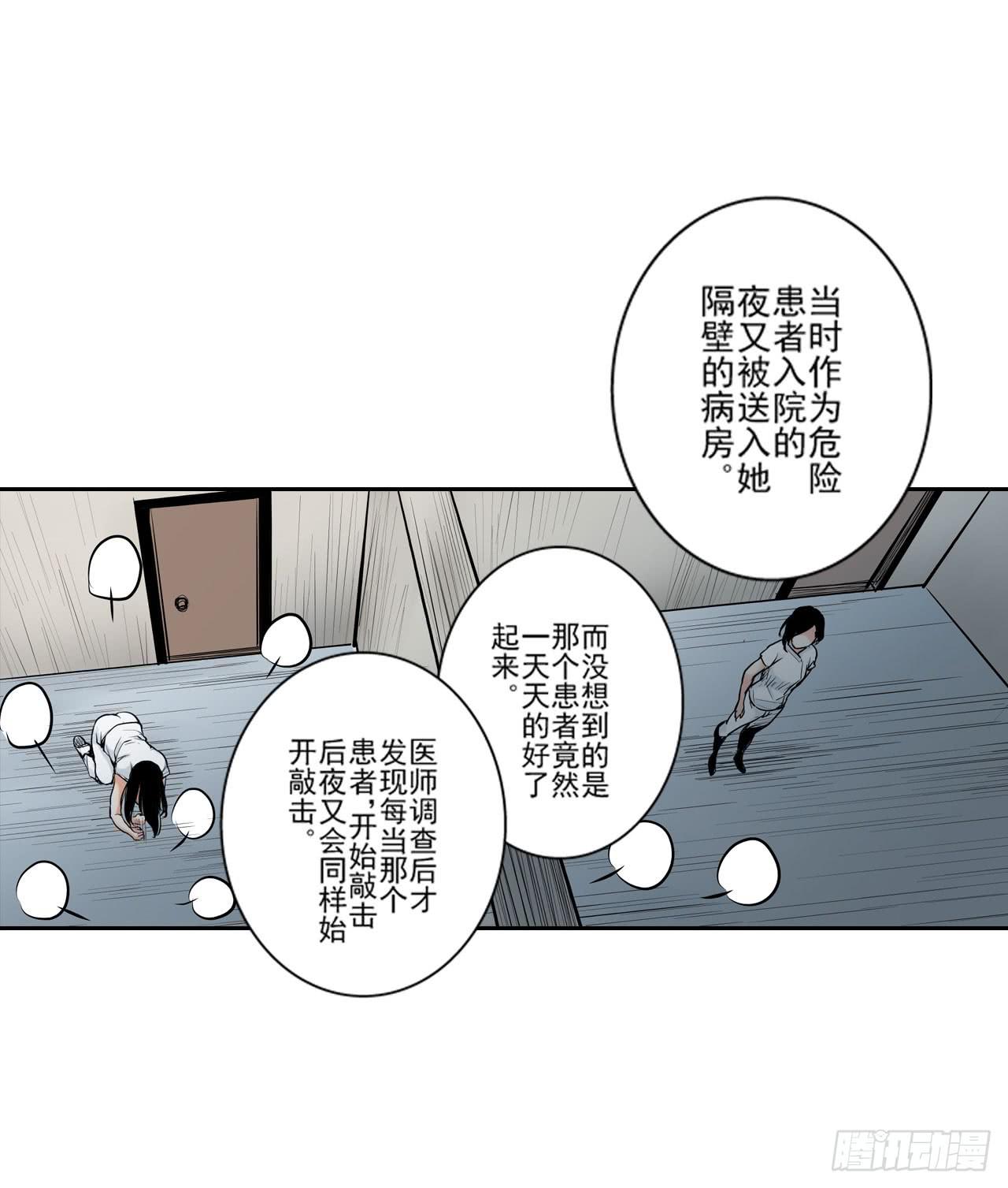 夜又登场37