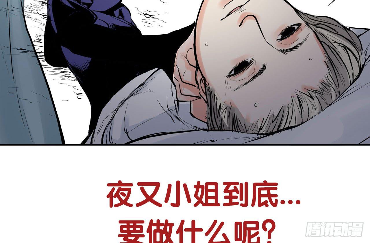 推进案情71