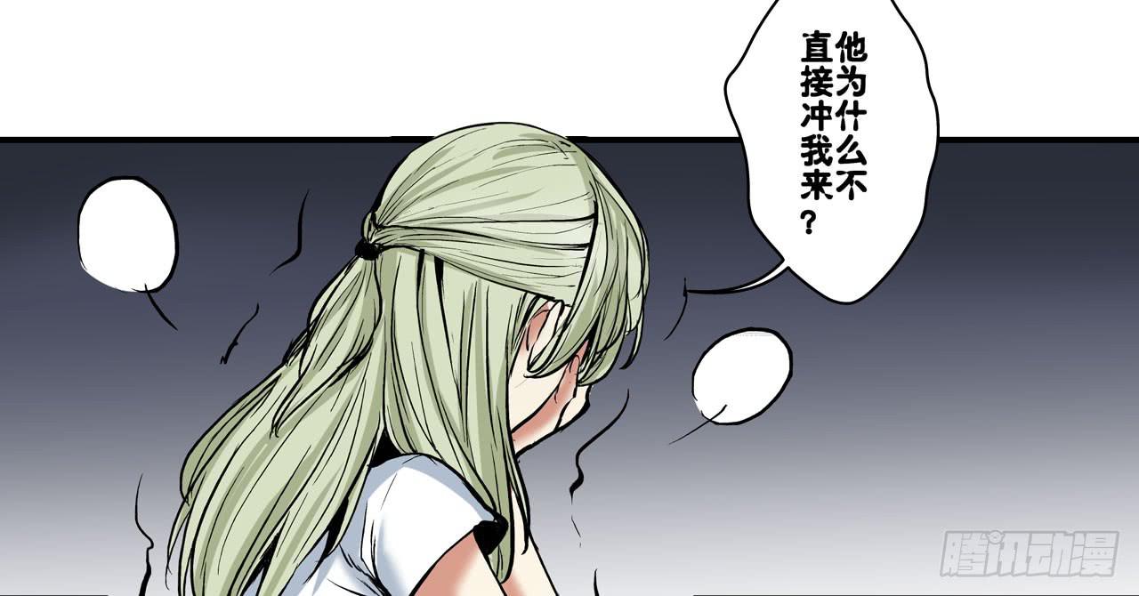 找到凶手29