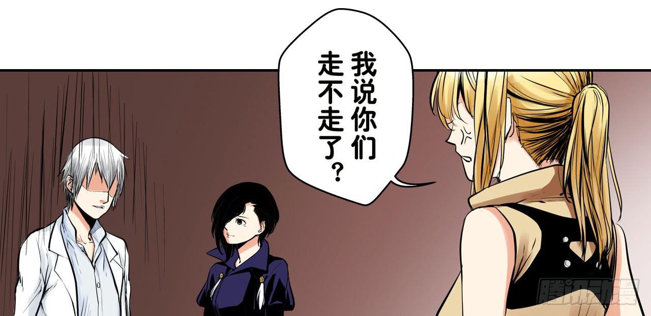 跟踪犯人87