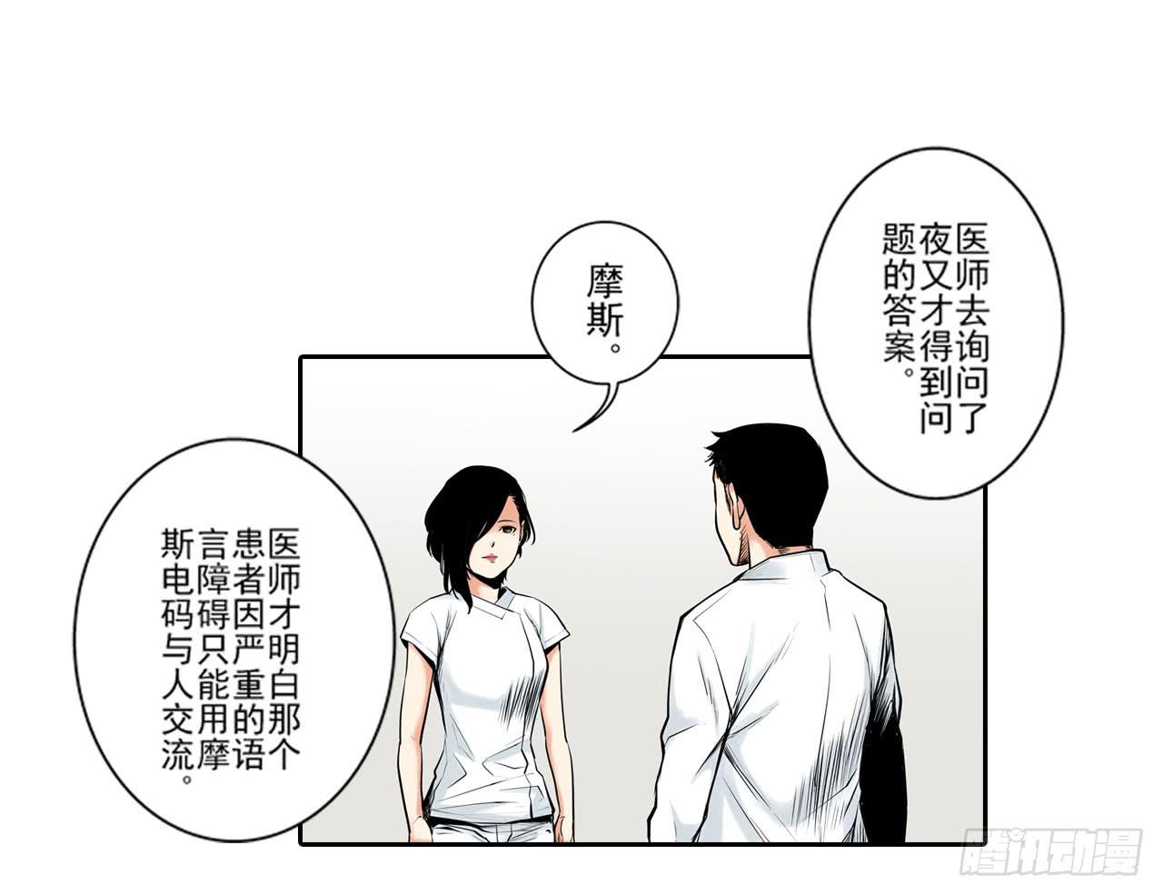 夜又登场39