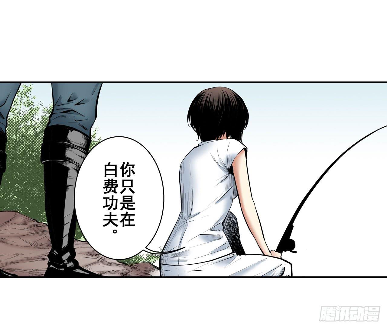 寻求协助（上）41