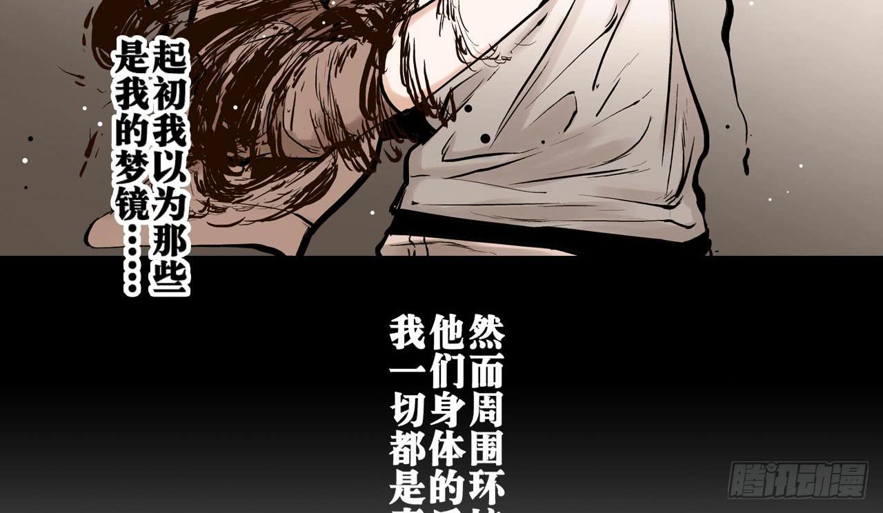 推进案情69