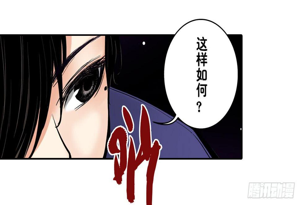 推进案情30