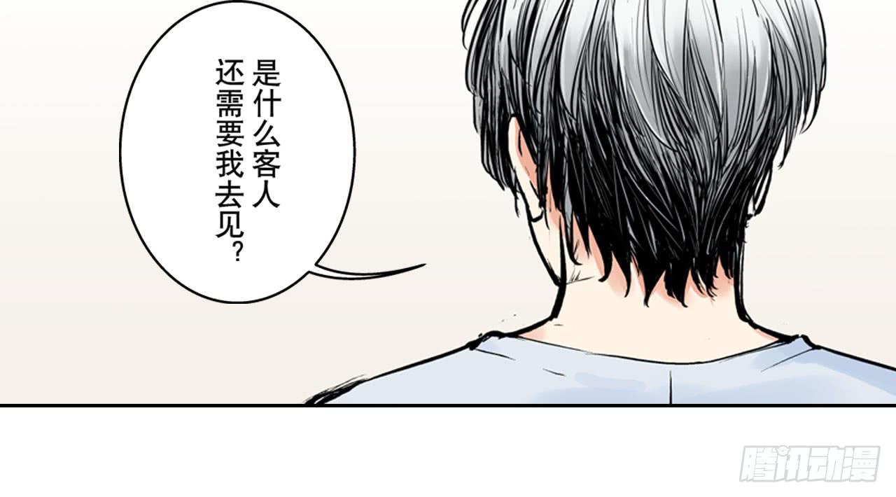 相处58