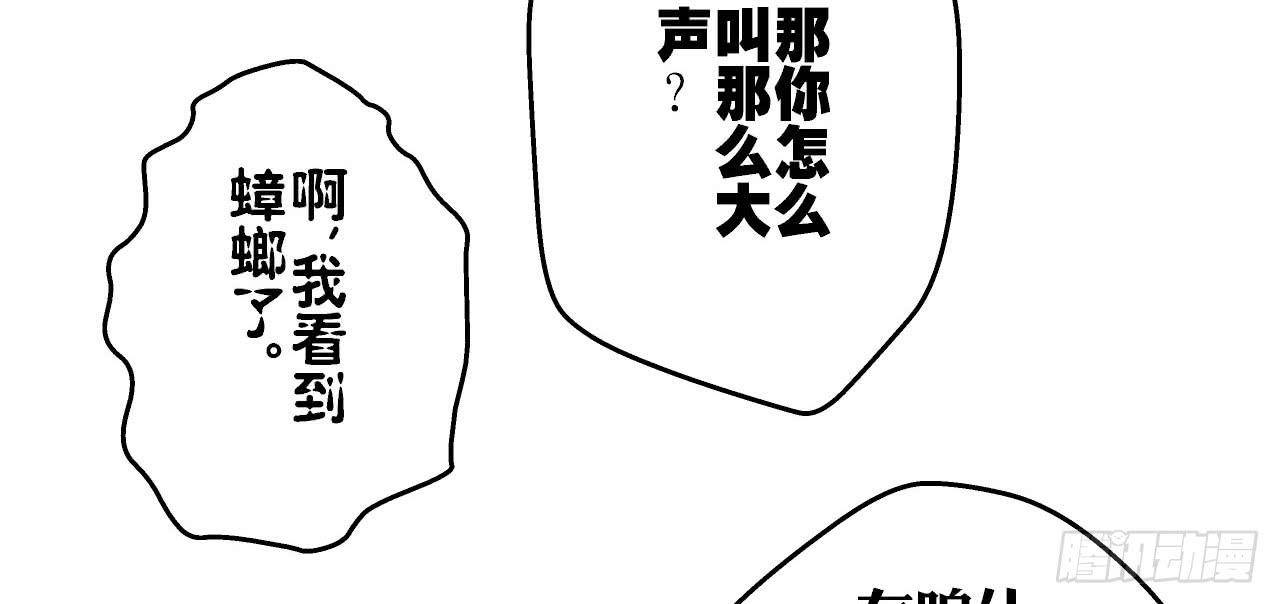 找到凶手23