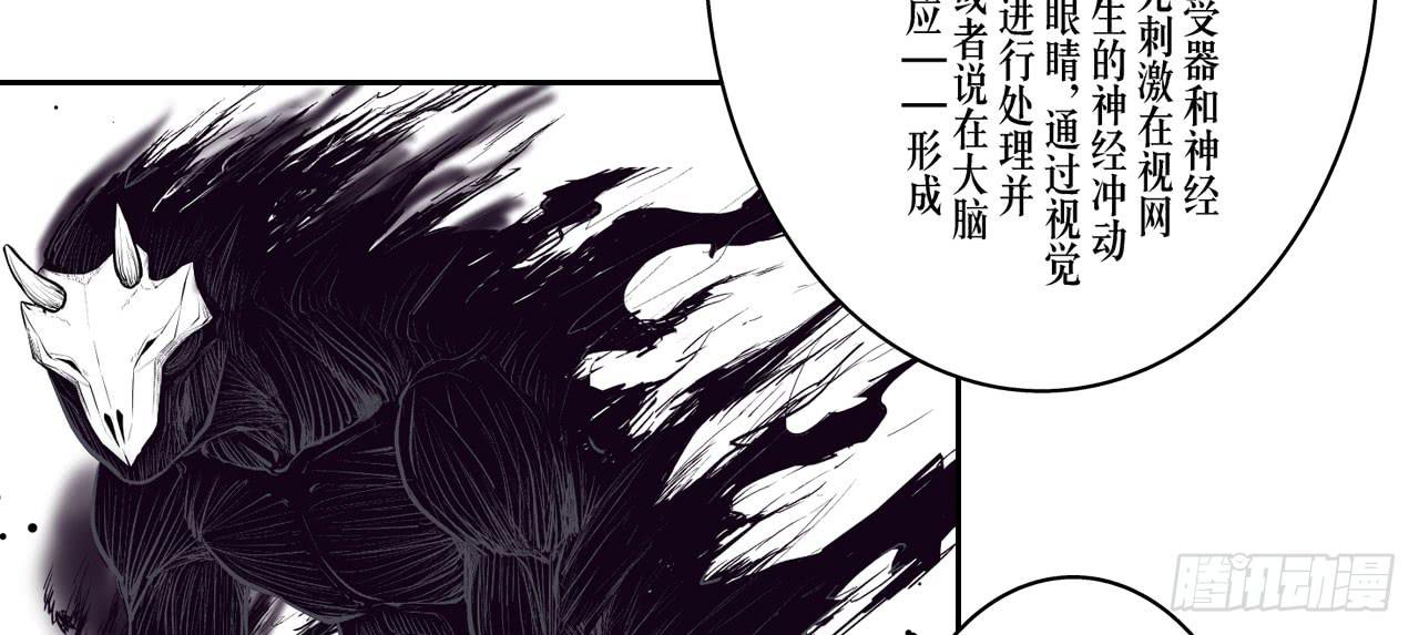 找到凶手57
