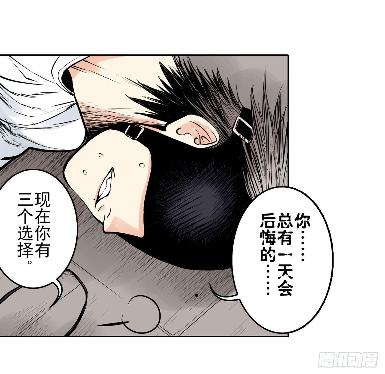 寻求协助（上）37