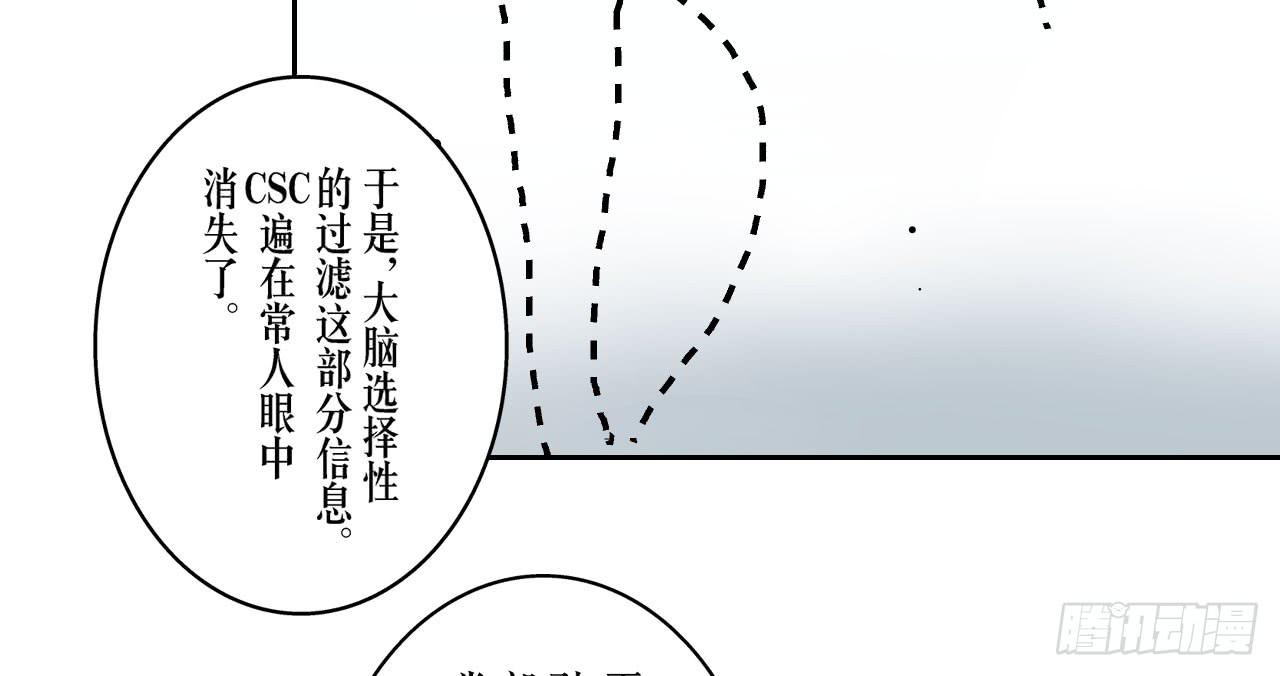 找到凶手60