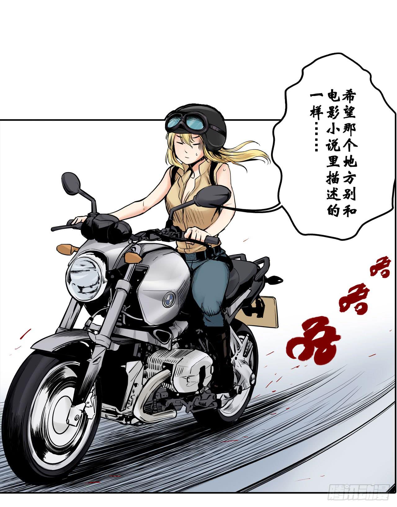夜又登场58