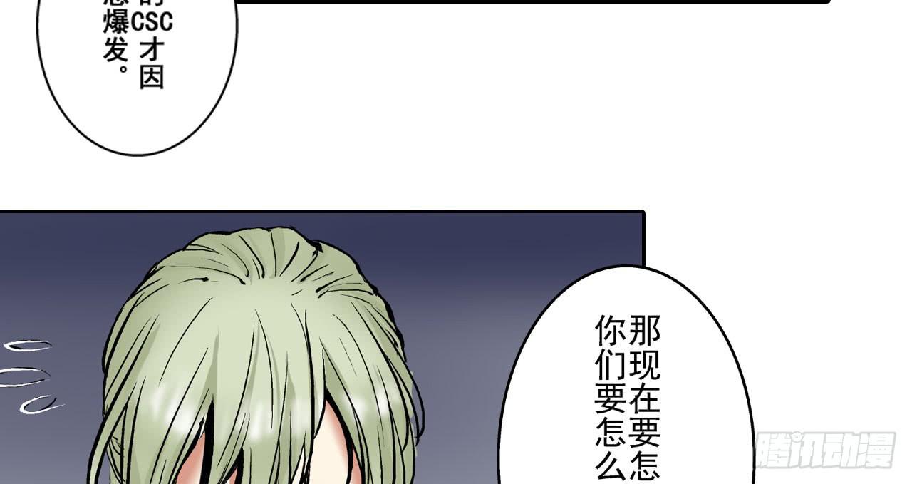 找到凶手34