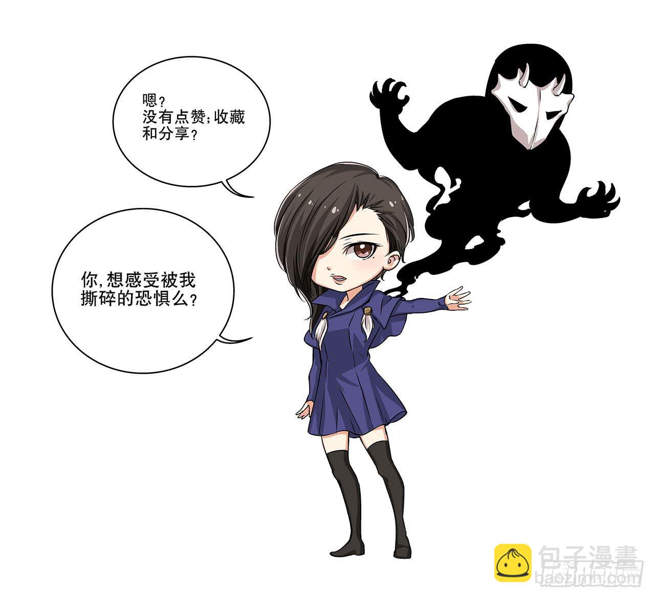 分析案件（上）78