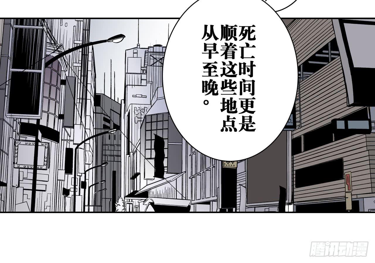 分析案件（下）60