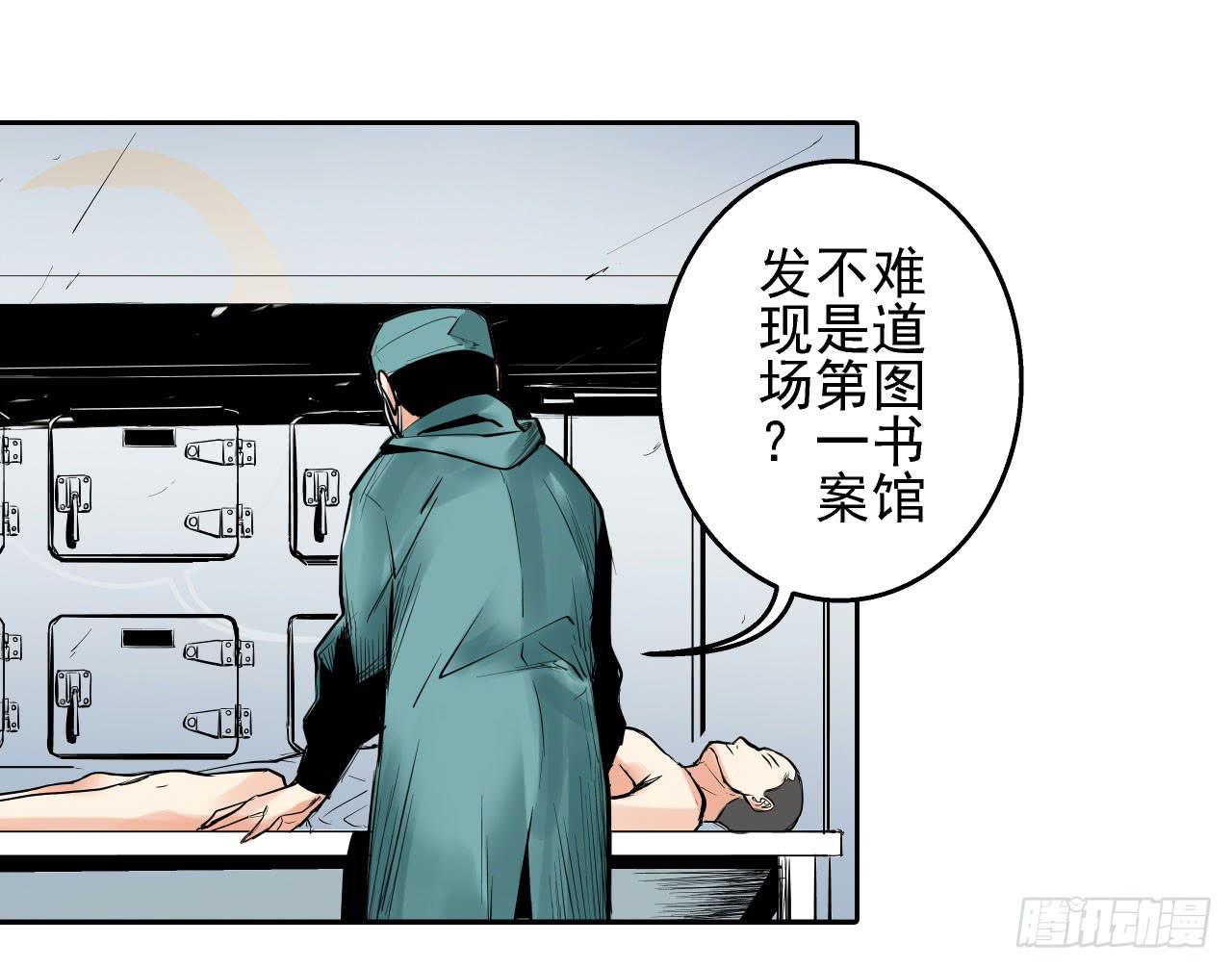 案件开始25
