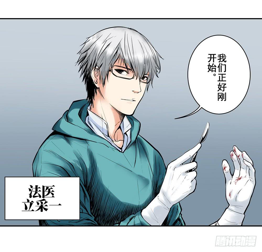 案件开始11