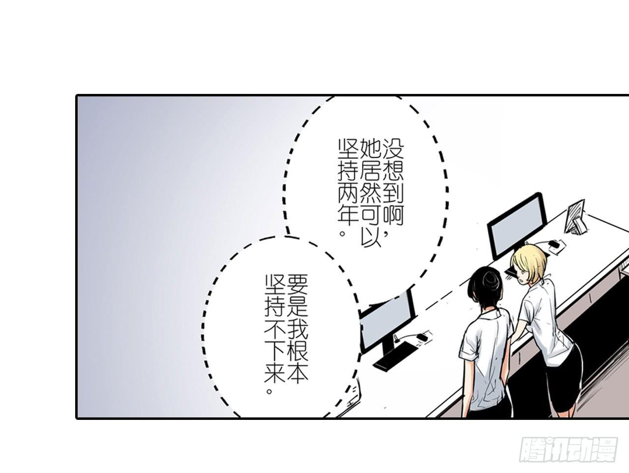分析案件（下）83