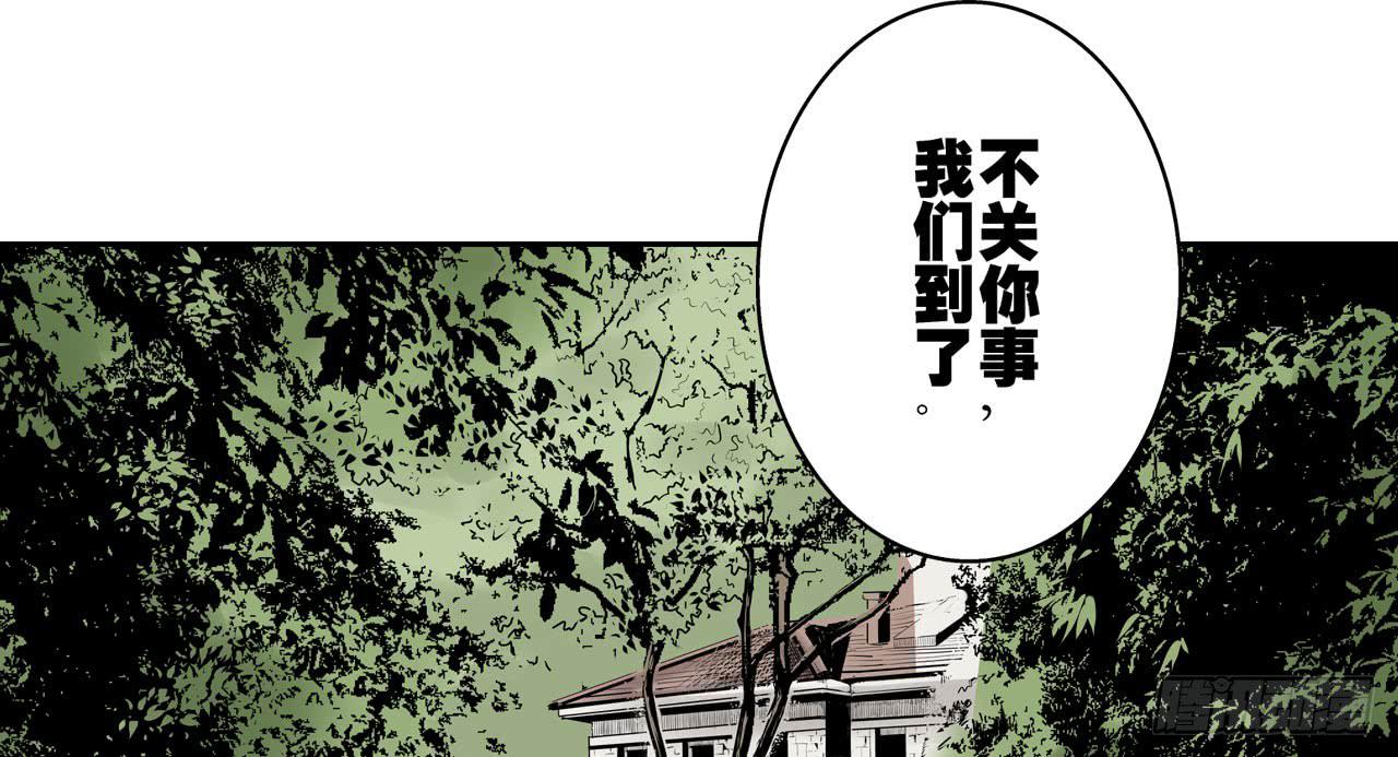 找到凶手80