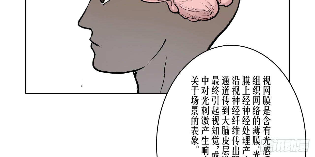找到凶手56