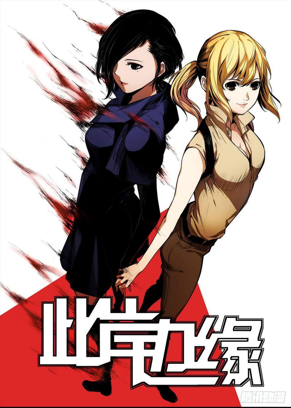 寻求协助（下）0
