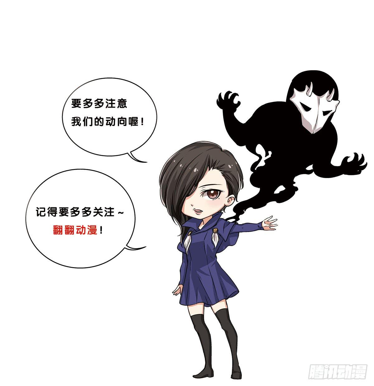 停更通知2