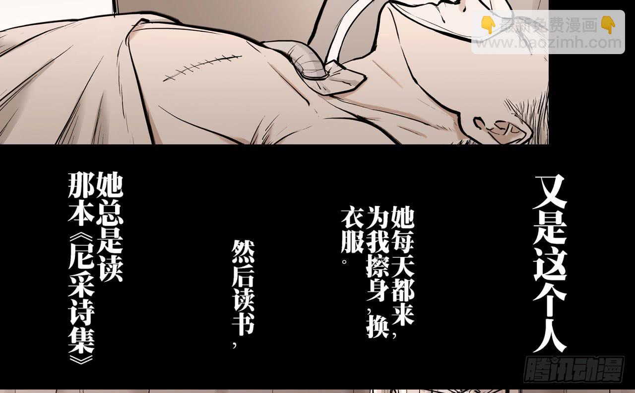 推进案情56