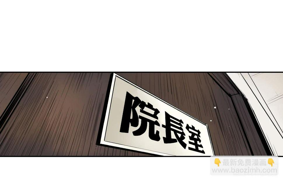 寻求协助（下）6