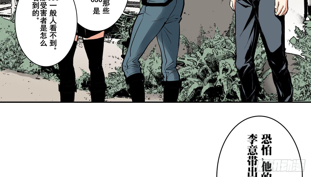 找到凶手49
